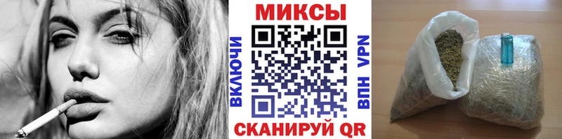 Бутират Butirat Красноперекопск