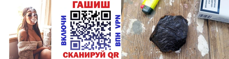 ГАШ убойный  Красноперекопск 