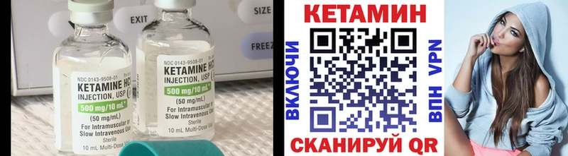 mega маркетплейс Красноперекопск КЕТАМИН VHQ