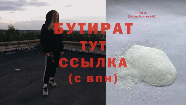 ГАЛЛЮЦИНОГЕННЫЕ ГРИБЫ Абаза