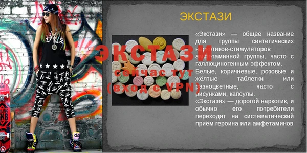 стаф Нязепетровск