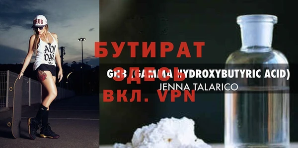 ГАЛЛЮЦИНОГЕННЫЕ ГРИБЫ Абаза