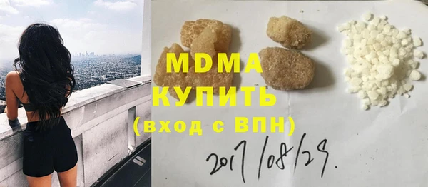 метамфетамин Няндома
