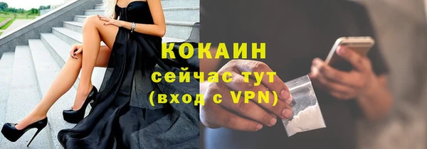 стаф Нязепетровск