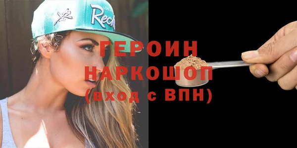 2c-b Абинск