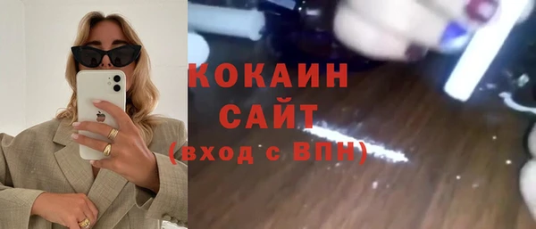 метамфетамин Няндома
