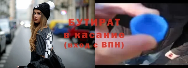 метамфетамин Няндома