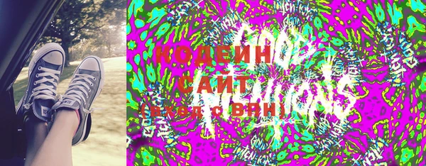 метамфетамин Няндома