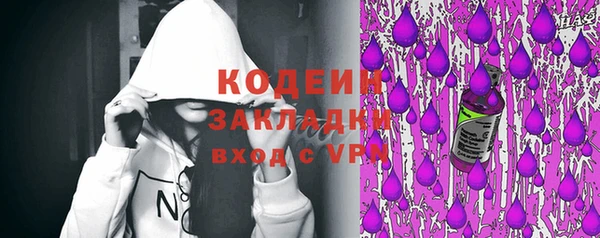 2c-b Абинск
