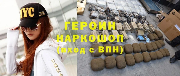 ГАЛЛЮЦИНОГЕННЫЕ ГРИБЫ Абаза