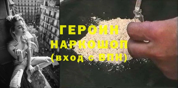 2c-b Абинск
