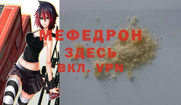 дмт Нягань