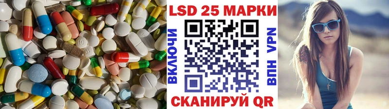 LSD-25 экстази кислота Красноперекопск