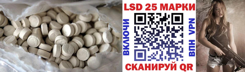 купить Красноперекопск Лсд 25 экстази кислота