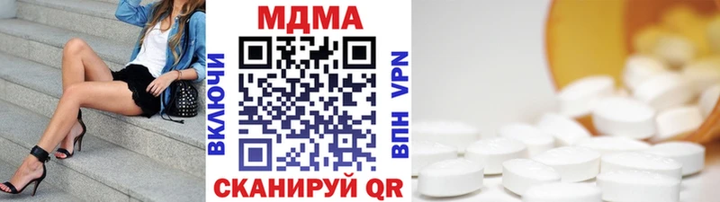 MDMA Molly  Красноперекопск 