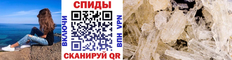 МЕТАМФЕТАМИН Methamphetamine Красноперекопск