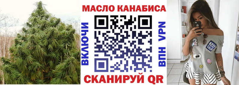 где можно купить наркотик  Красноперекопск  ТГК жижа 