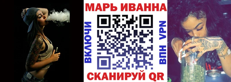 купить закладку Красноперекопск Канабис Bruce Banner